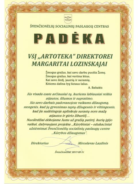 svencioneliai